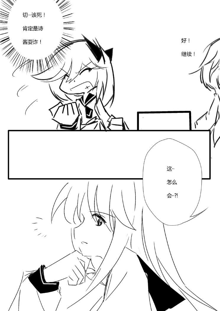 第四章 - 12 (ep40)