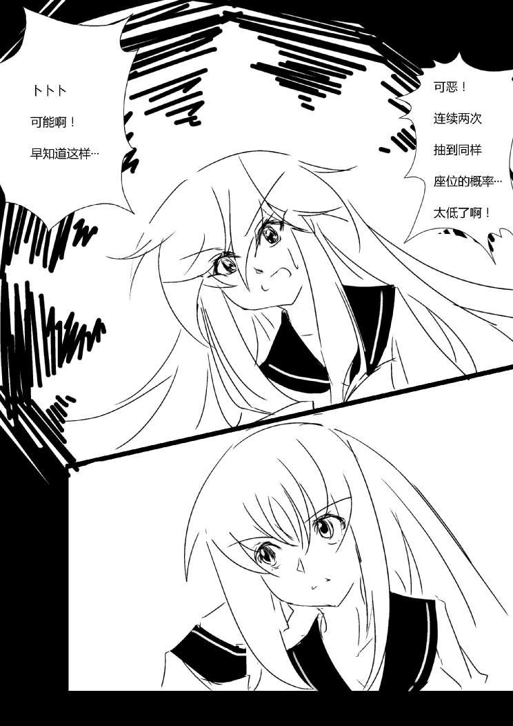 第四章 - 12 (ep40)