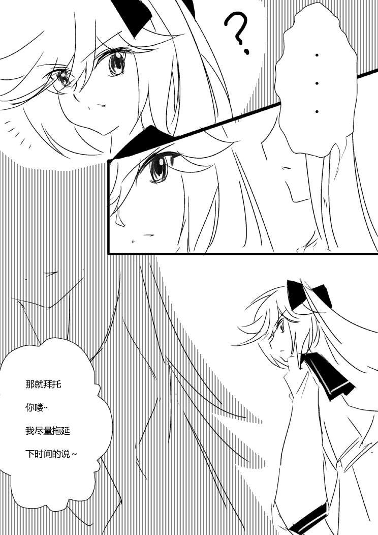 第四章 - 12 (ep40)