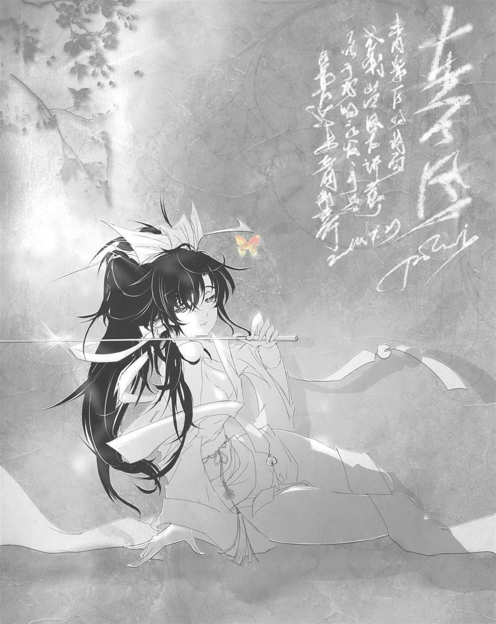 第四章 - 13 (ep41)