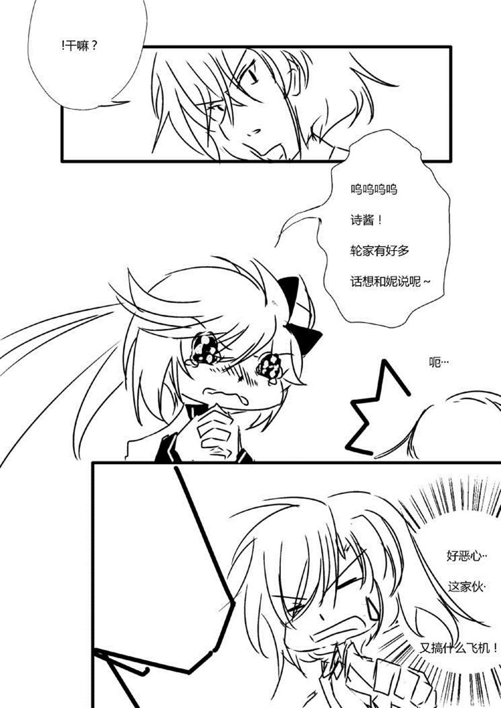 第四章 - 13 (ep41)