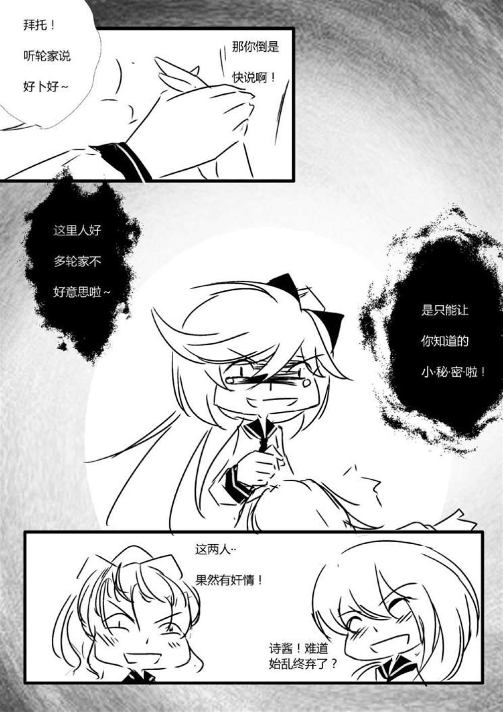 第四章 - 13 (ep41)
