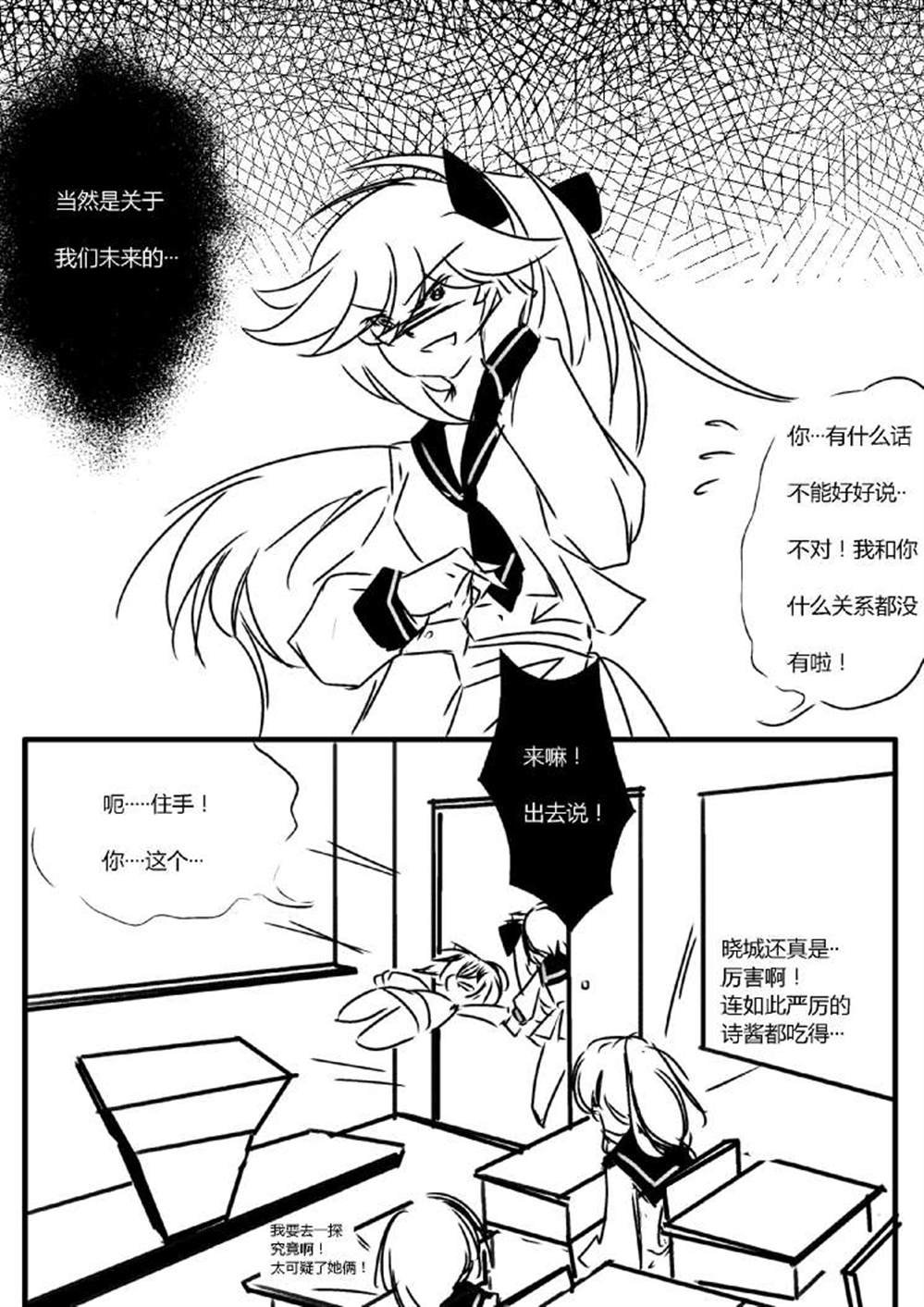 第四章 - 13 (ep41)