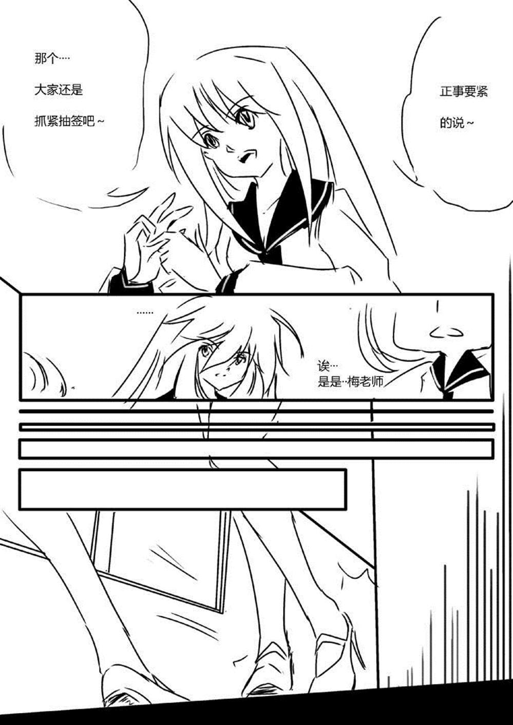 第四章 - 13 (ep41)