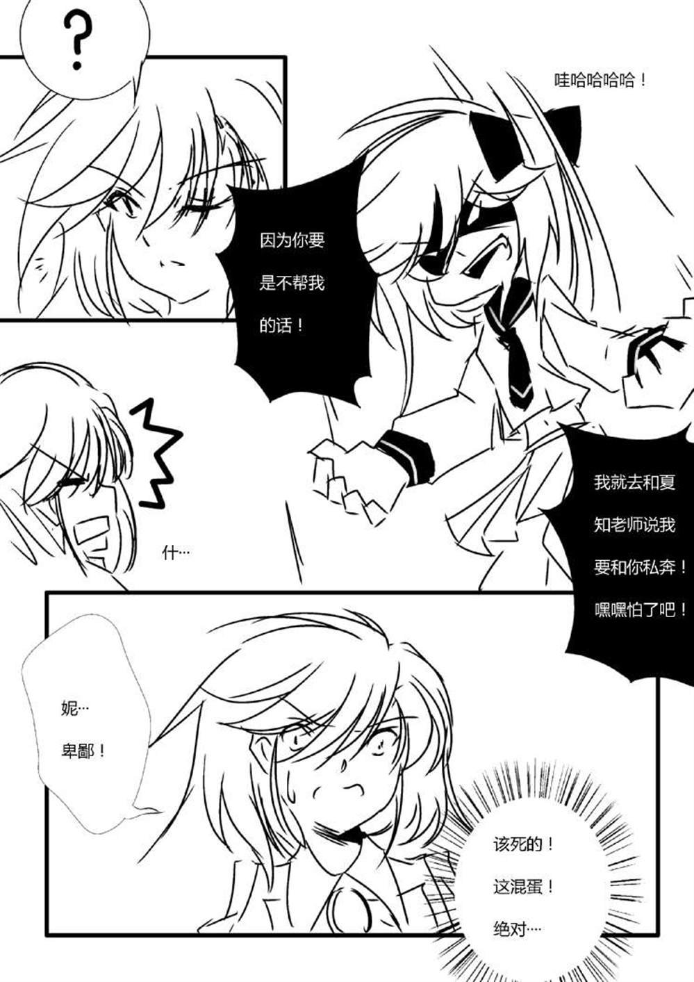 第四章 - 13 (ep41)
