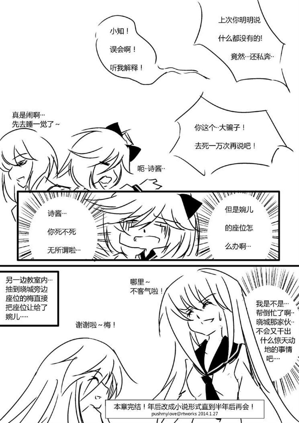第四章 - 13 (ep41)