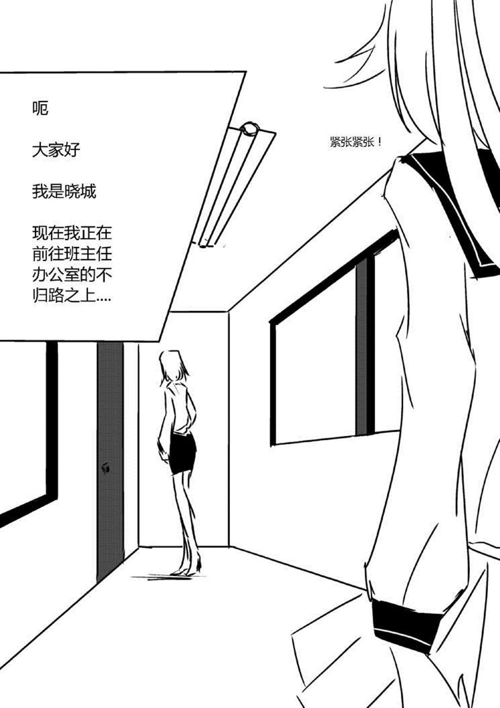 第三章 - 2 (ep16)