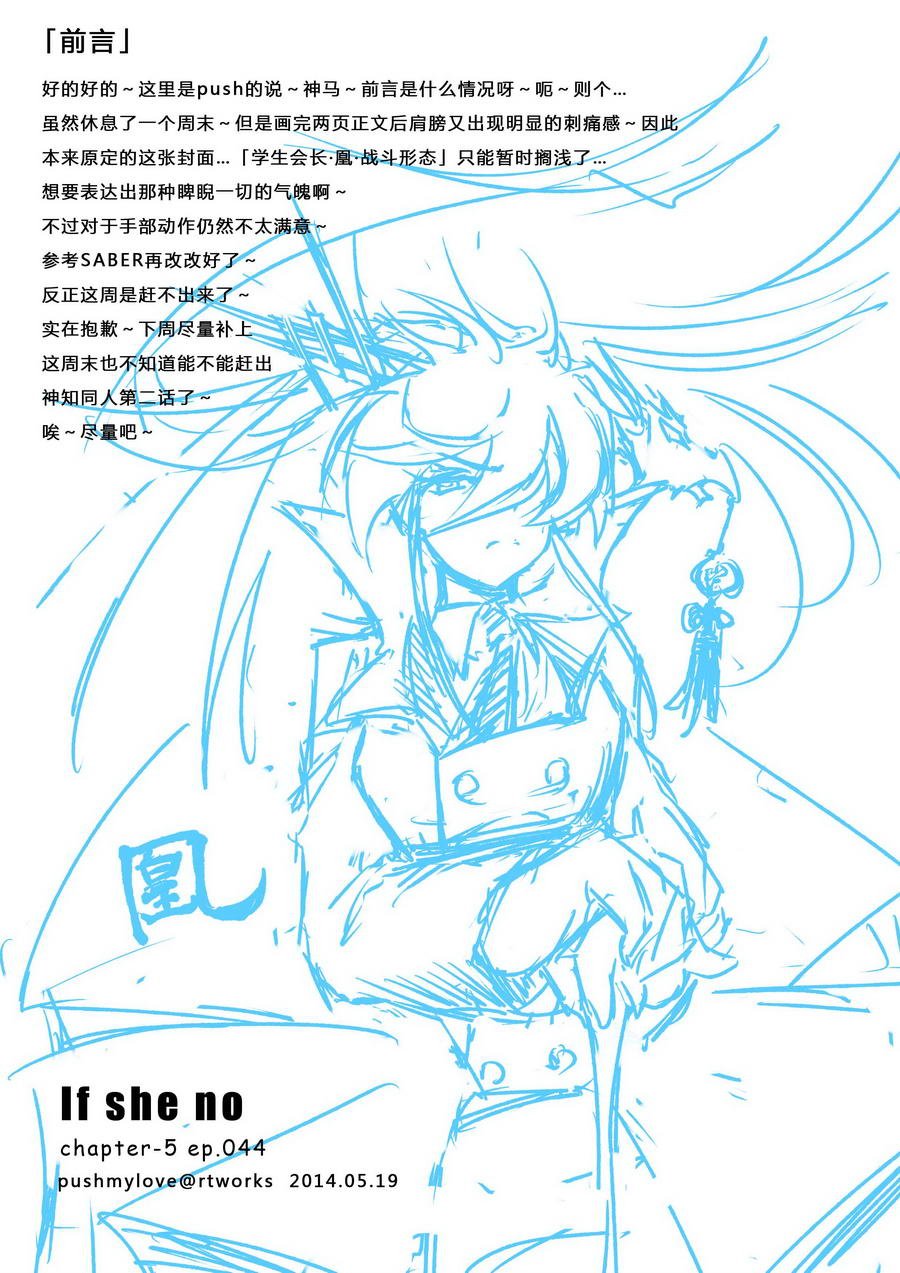 第137483话