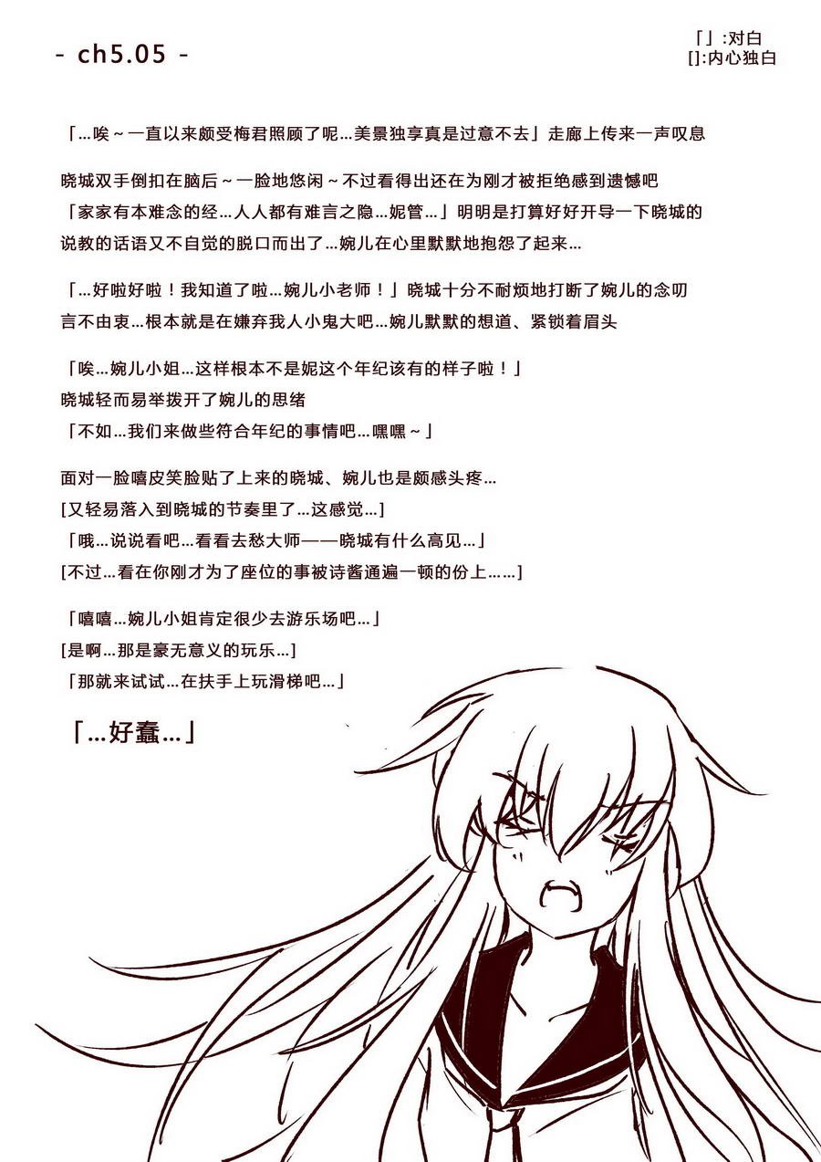 第137483话