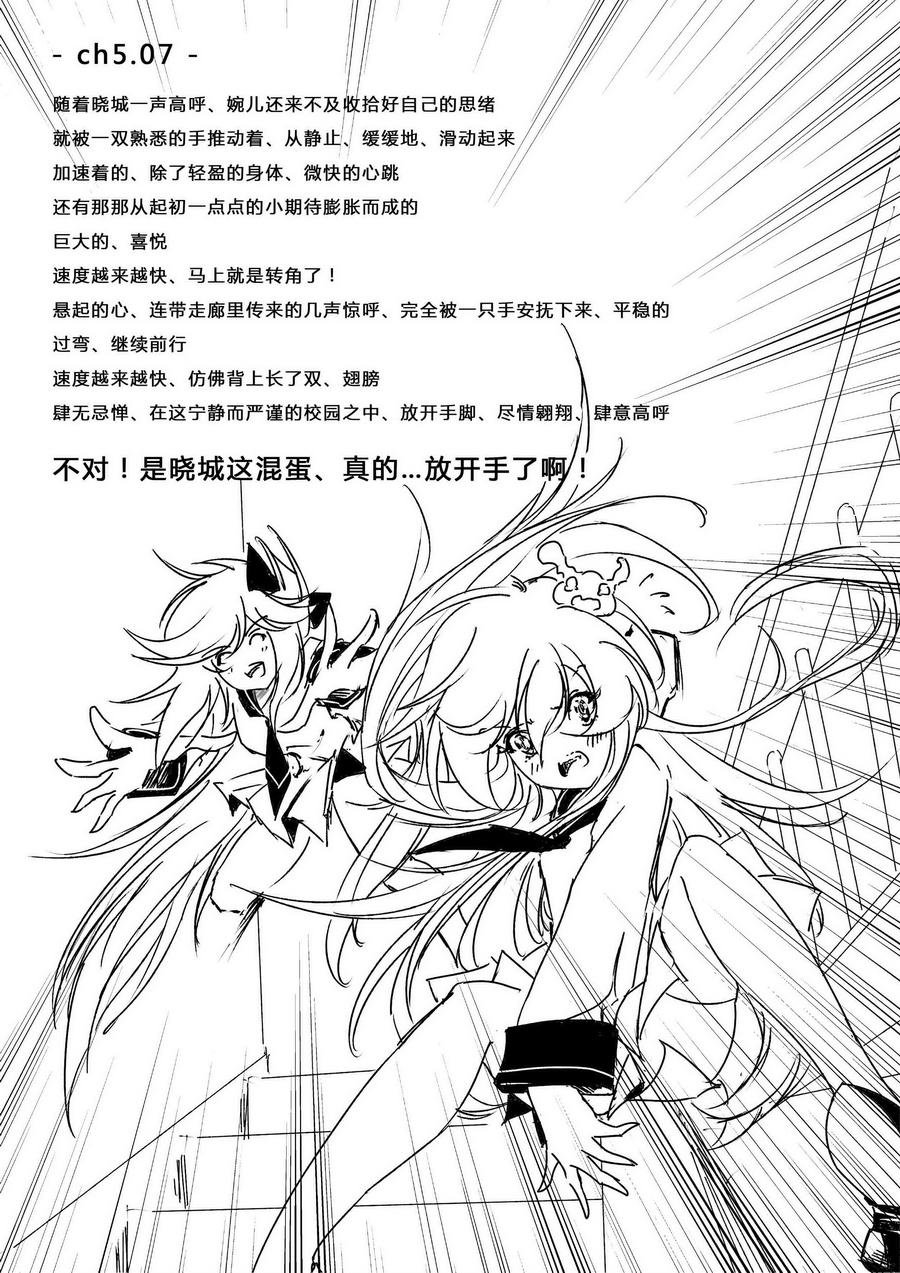 第五章 - 4 (ep.045)