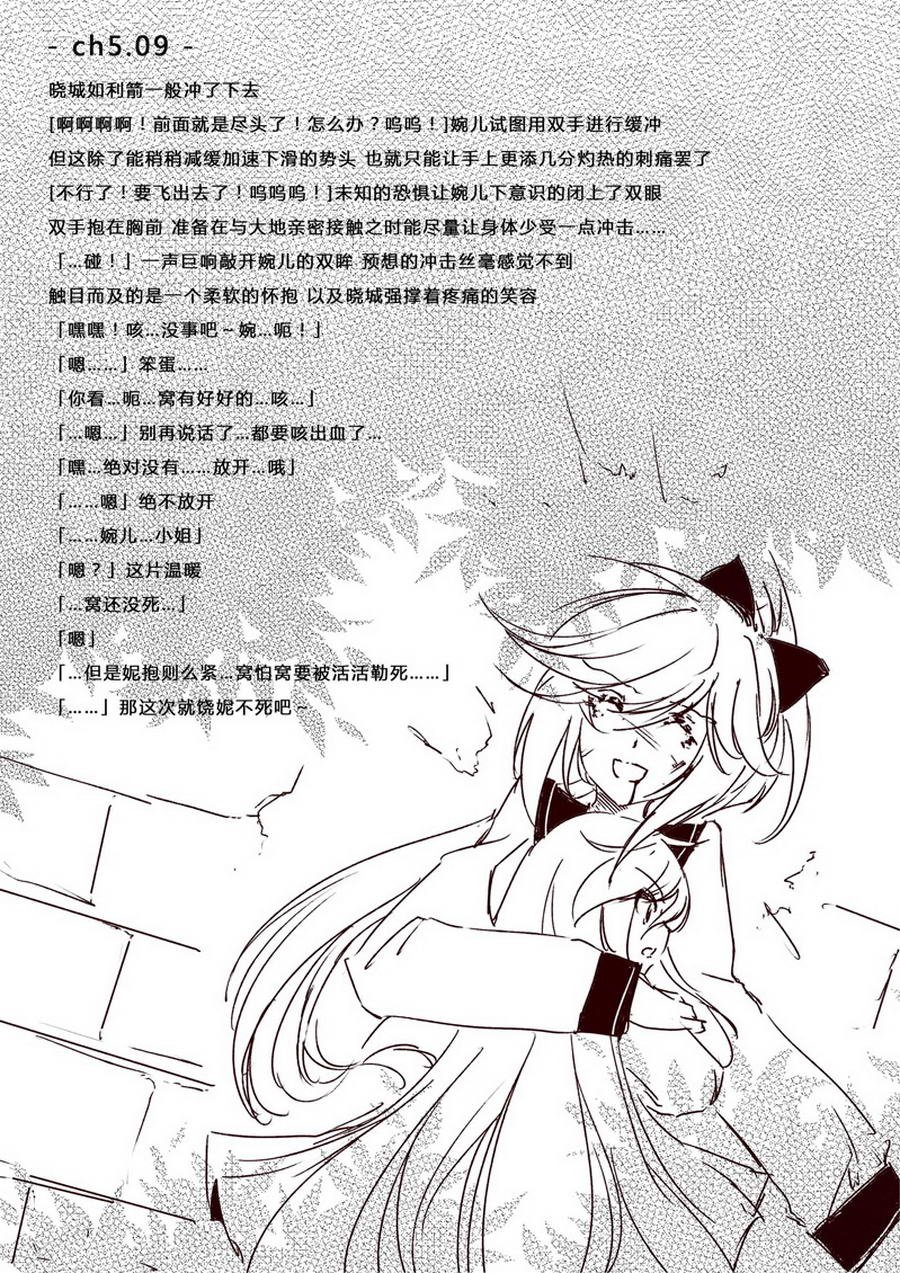 第五章 - 4 (ep.045)