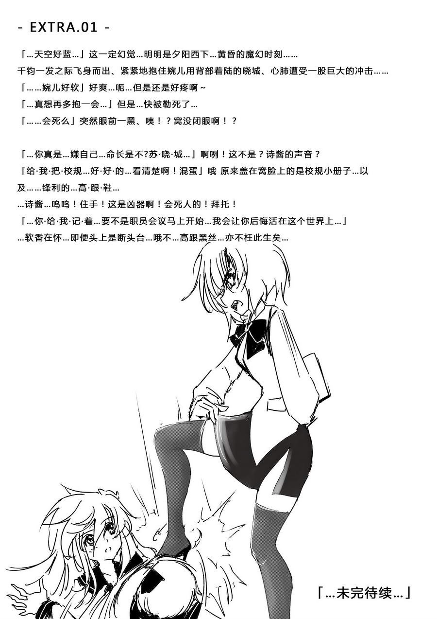 第五章 - 4 (ep.045)