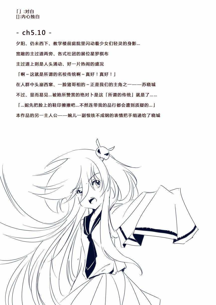 第五章 - 5 (ep.046)