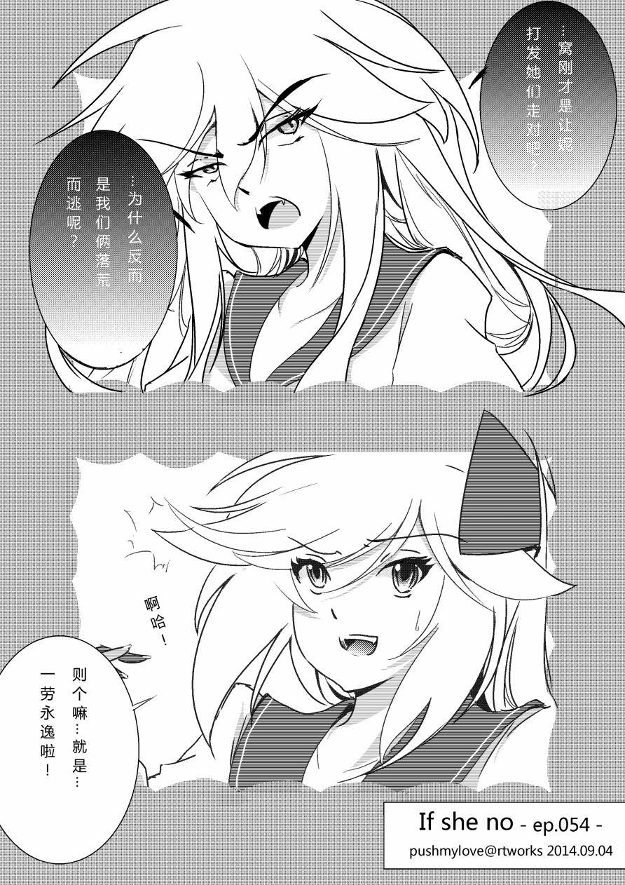 第五章 - 12(ep.54)