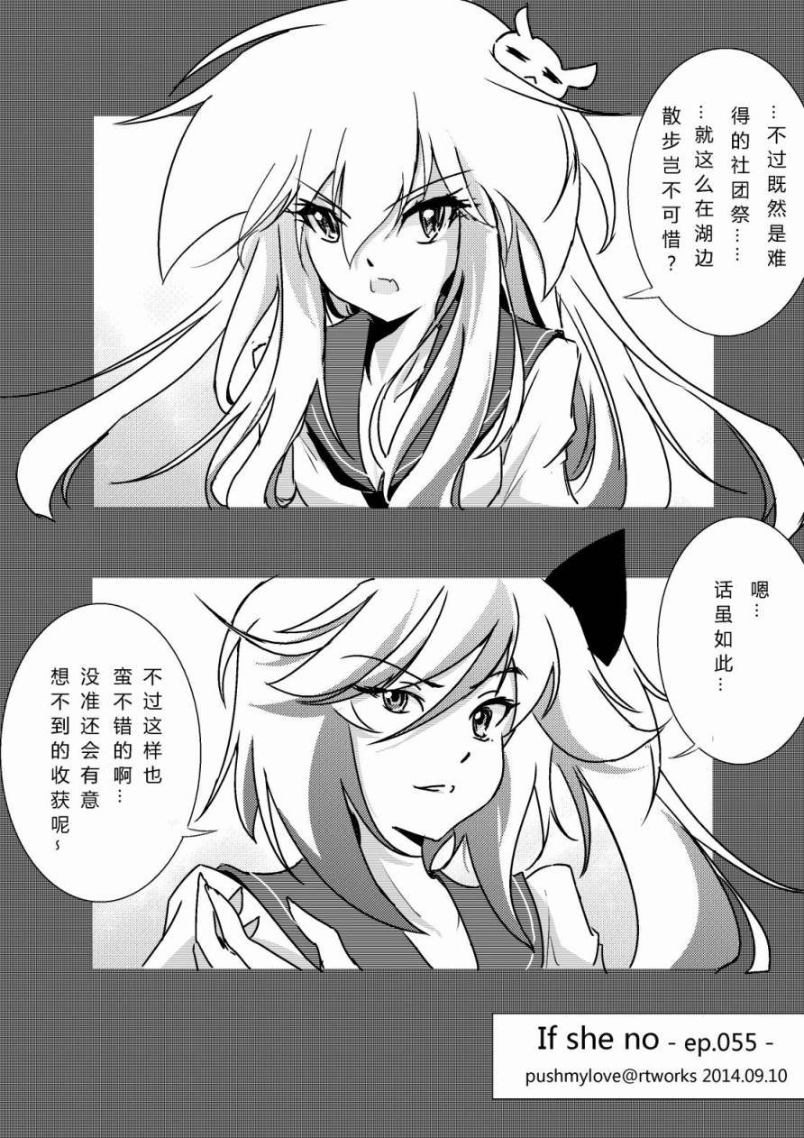 第五章 - 13(ep.55)