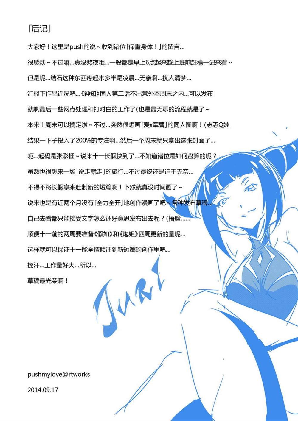 第五章 - 14(ep.56)