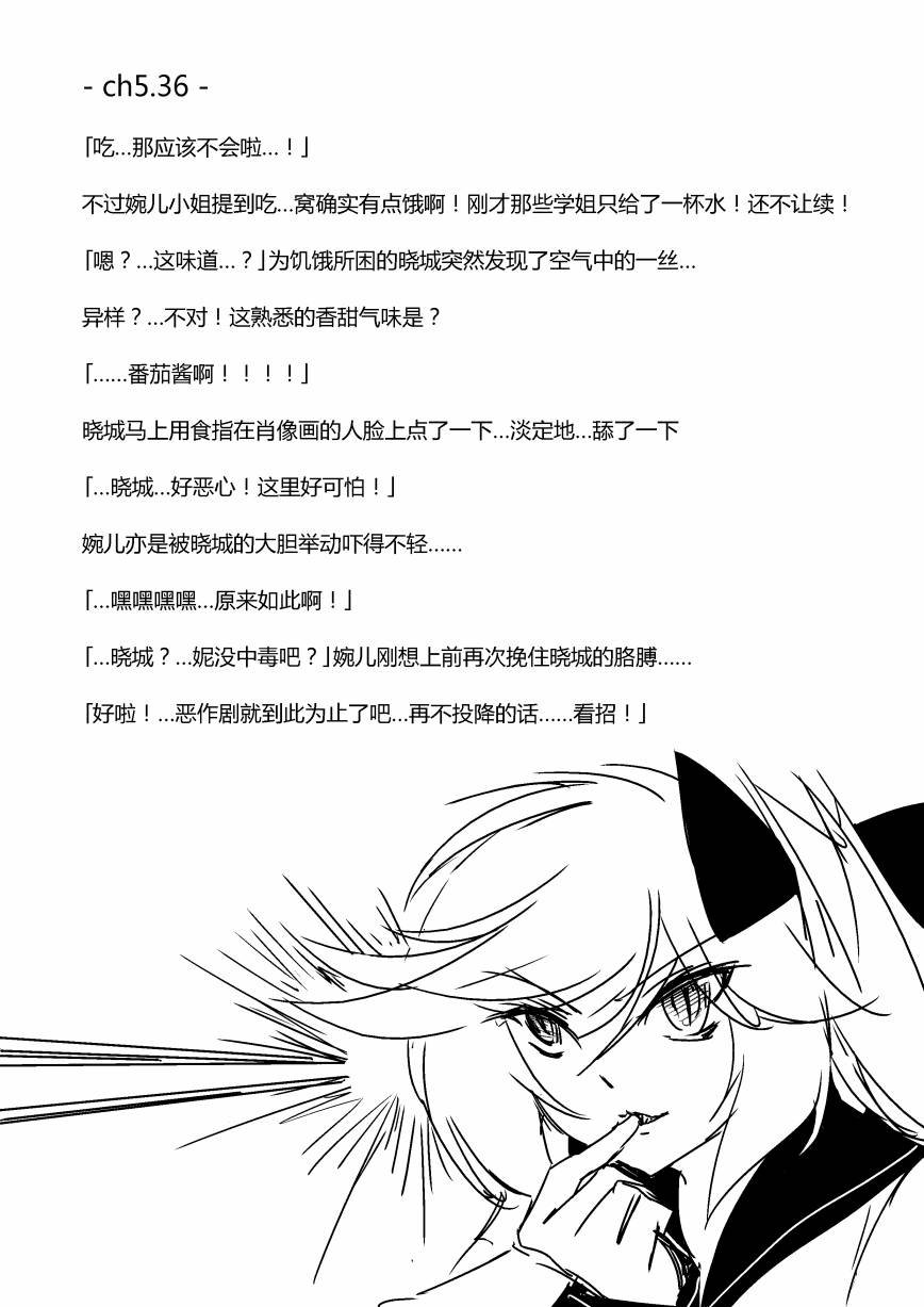 第五章 - 15(ep.57)