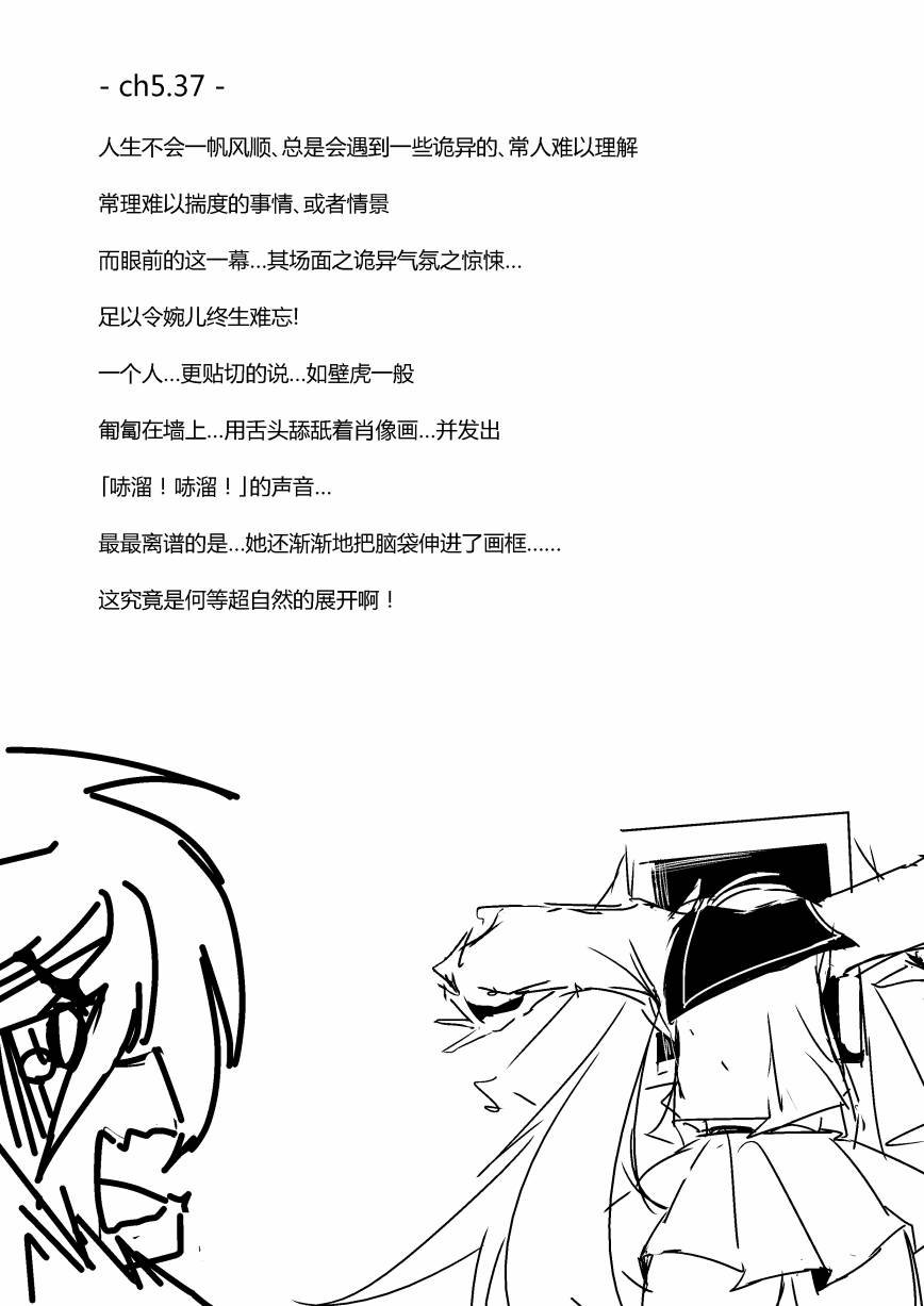 第五章 - 15(ep.57)