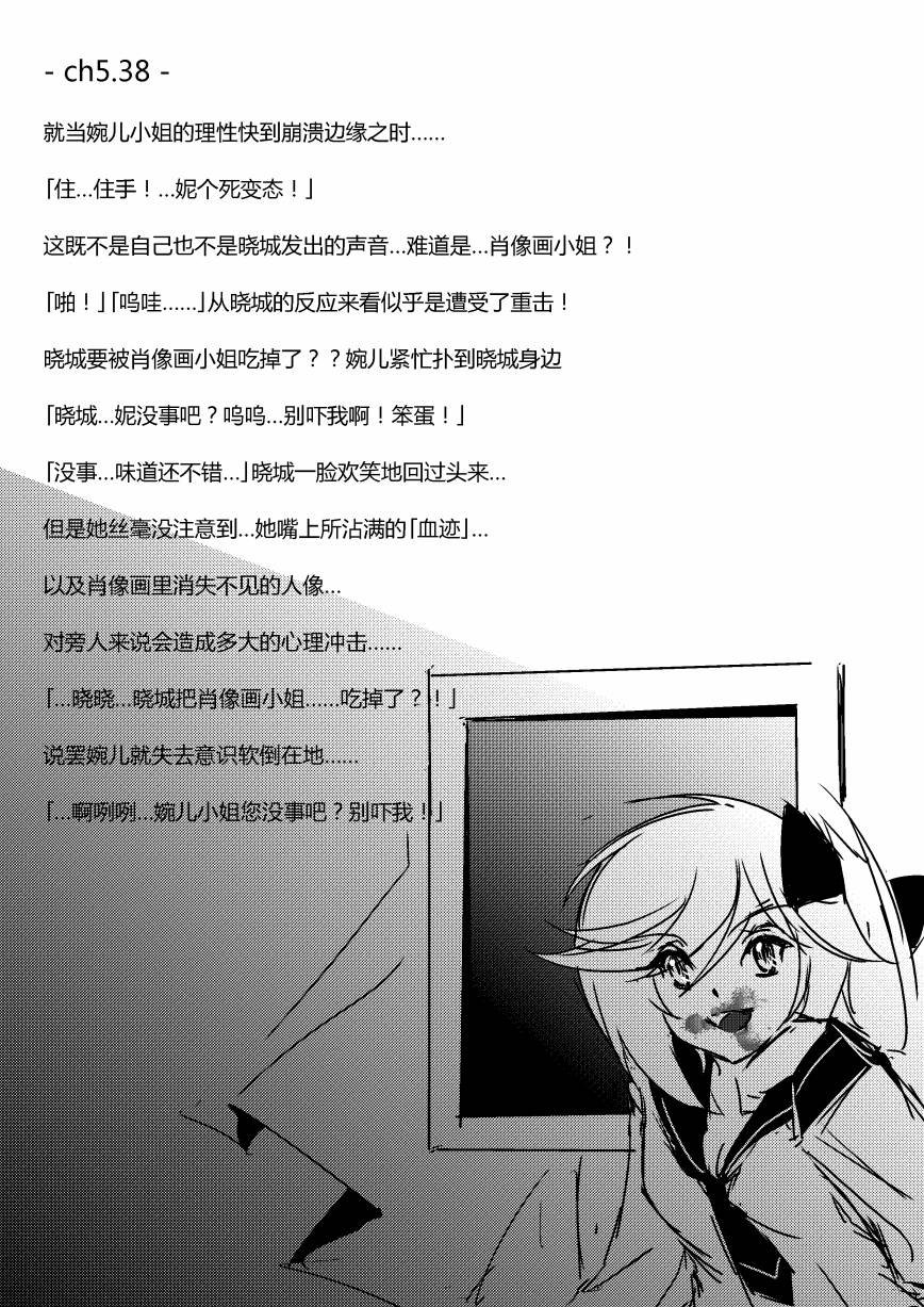 第五章 - 15(ep.57)