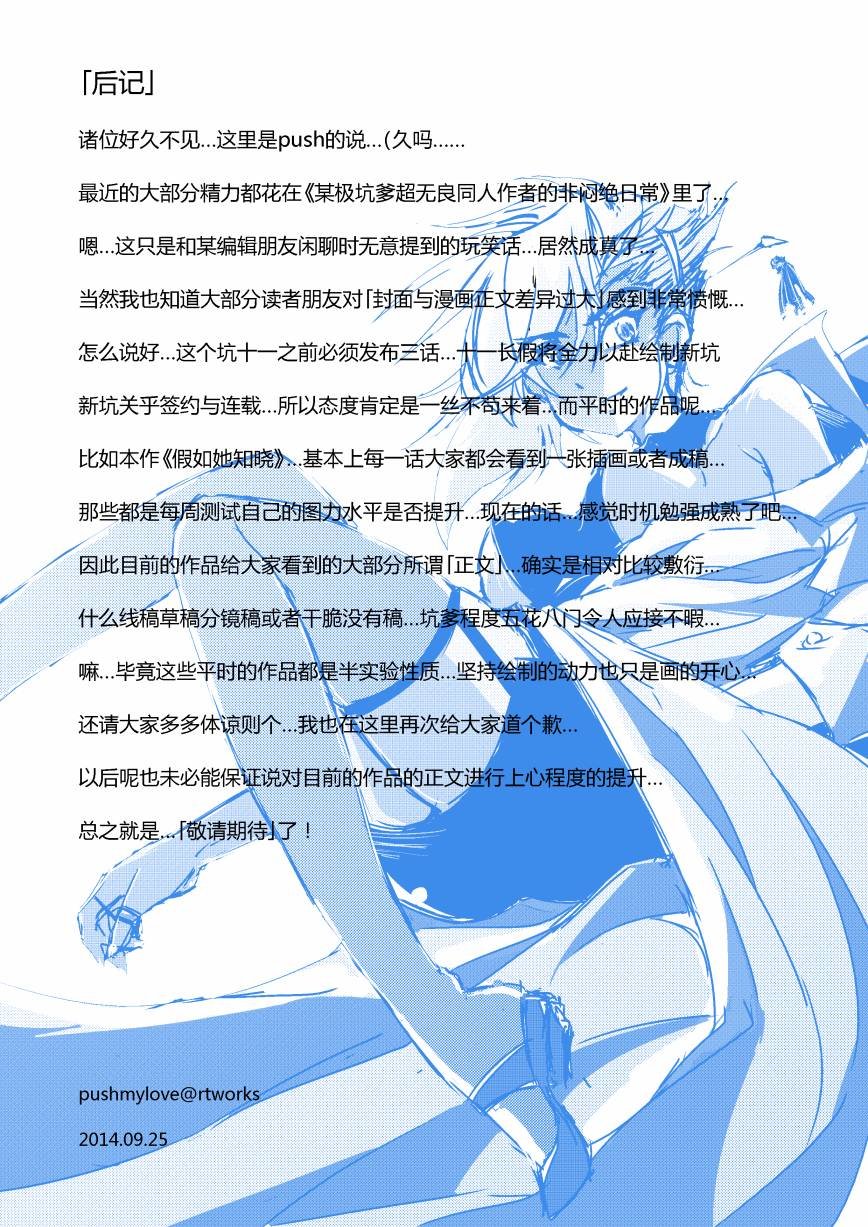 第五章 - 15(ep.57)