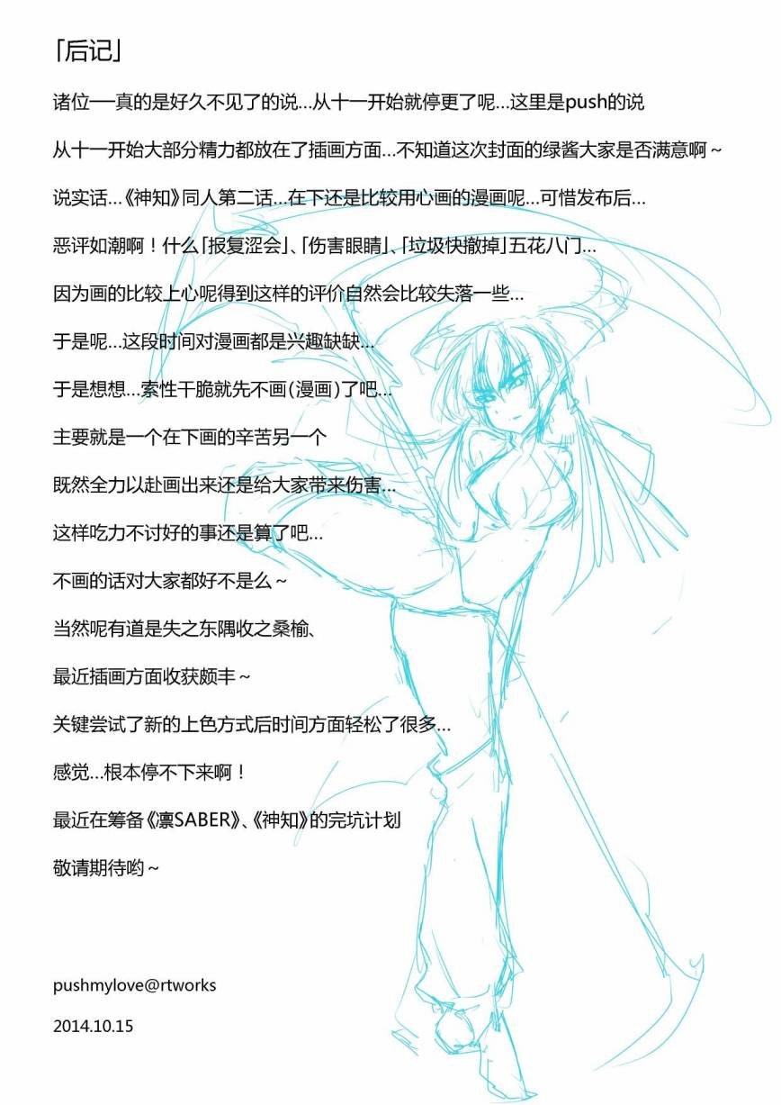 第五章 - 16(ep.58)