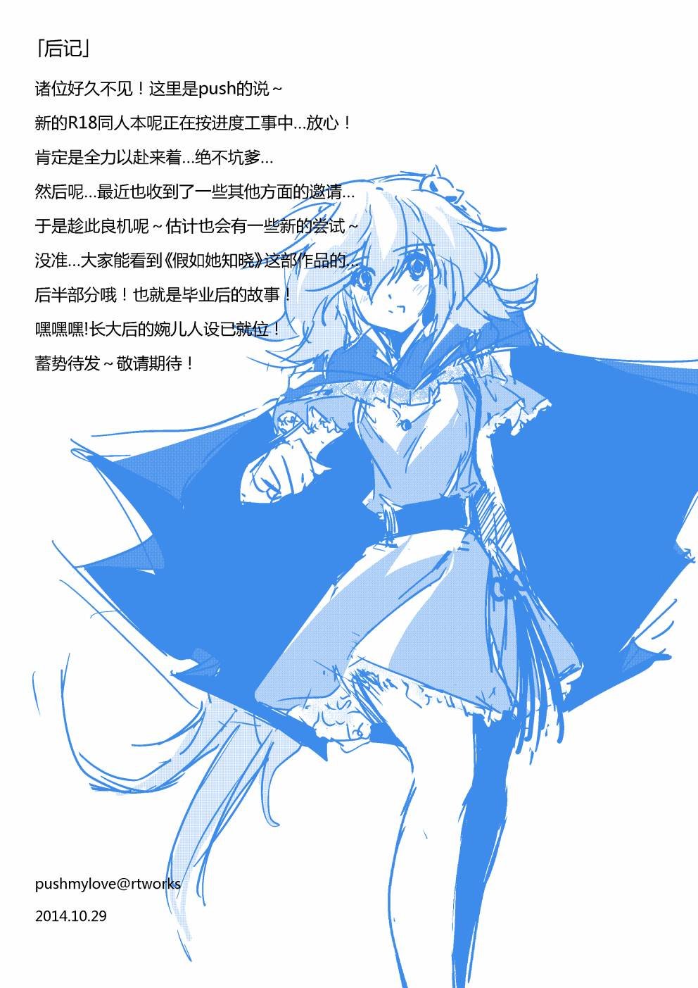 第五章 - 18(ep.60)