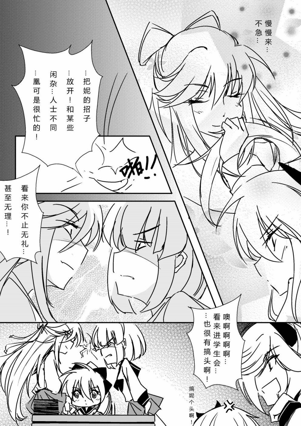 第五章 - 20(ep.62)