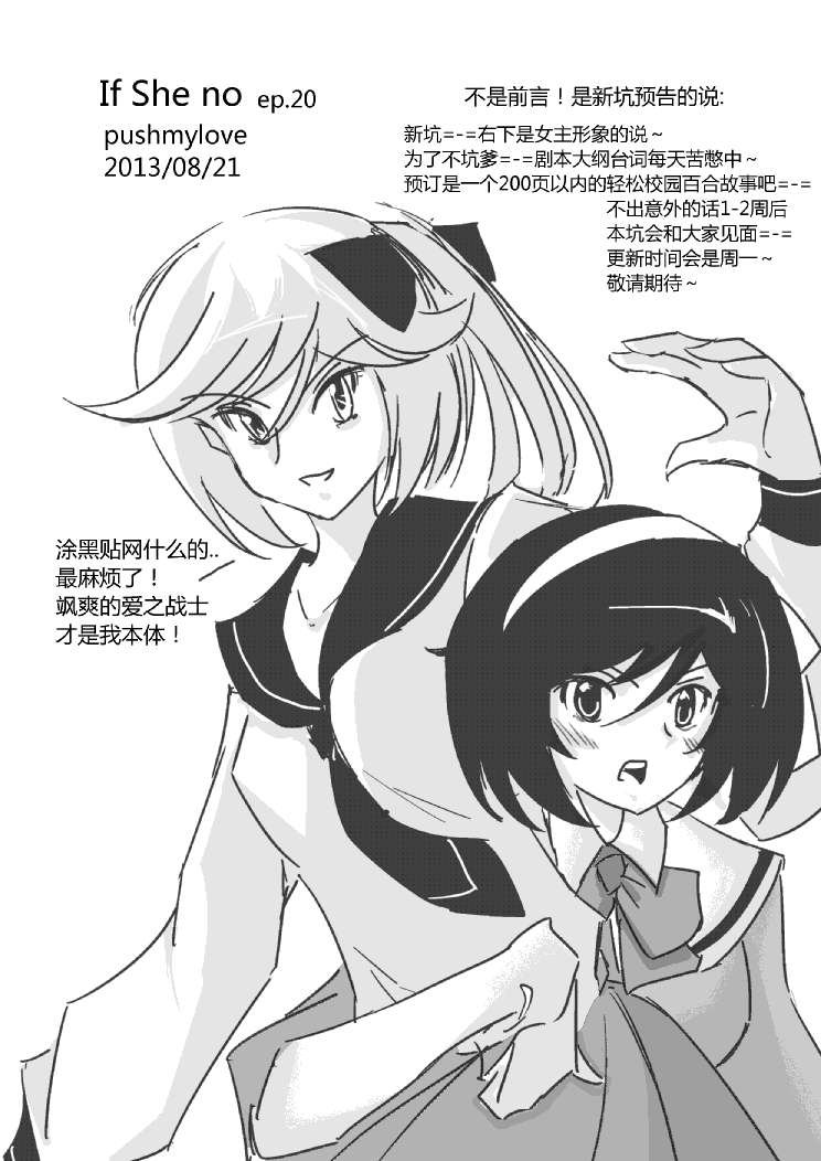 第134145话