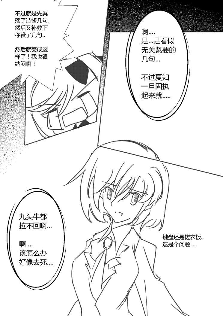 第134145话