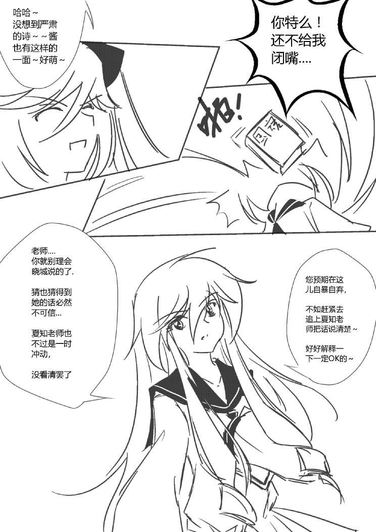 第134145话