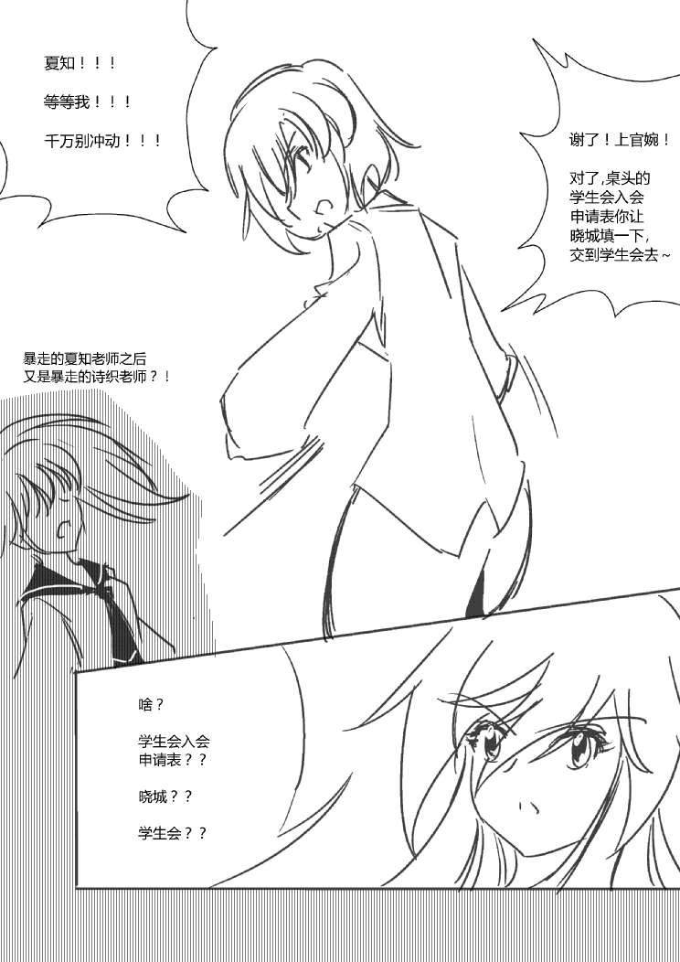 第134145话