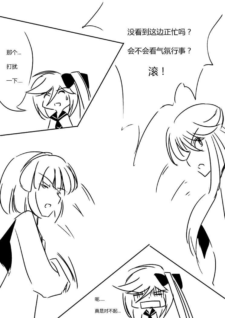 第三章 - 7 (ep21)
