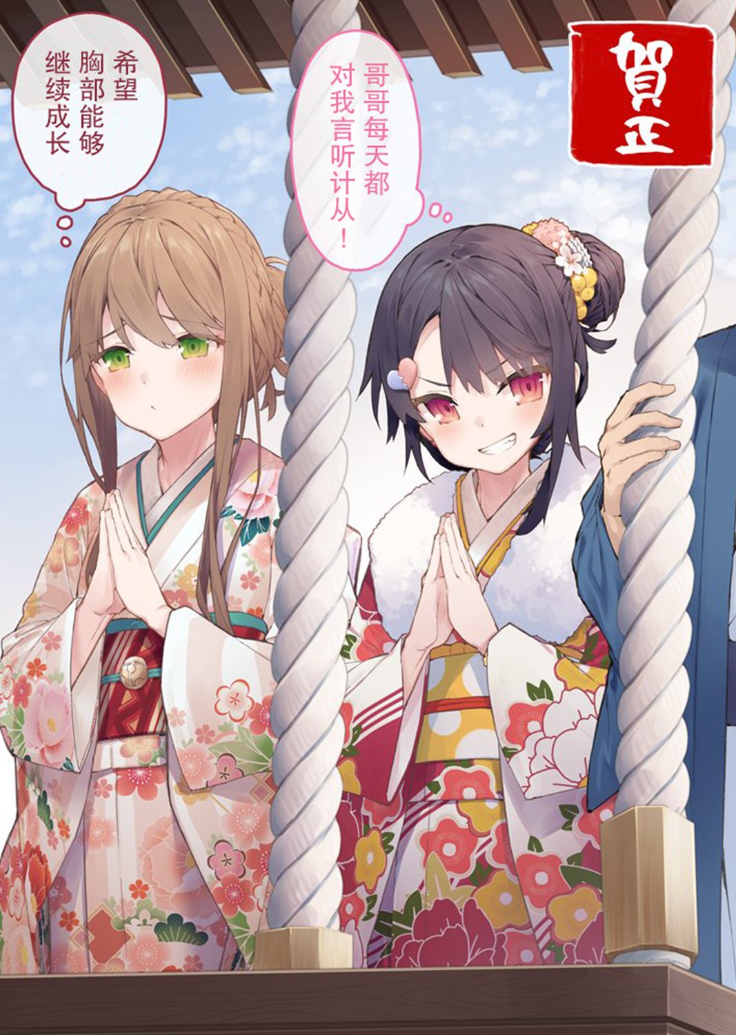 第27话