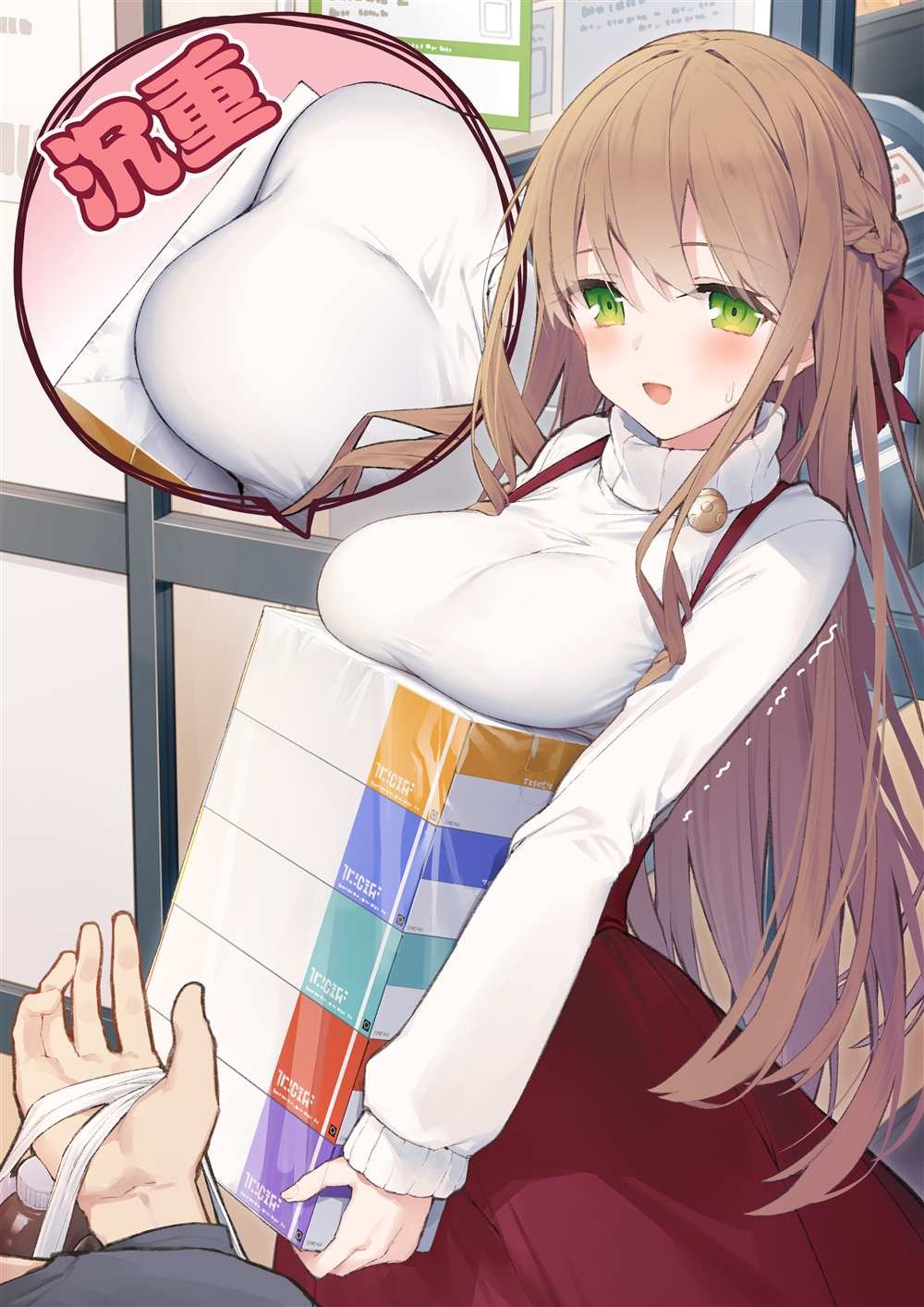 青梅篇1
