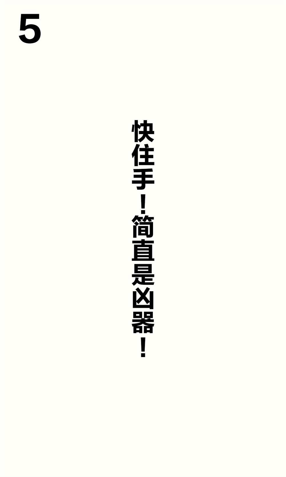 青梅篇5