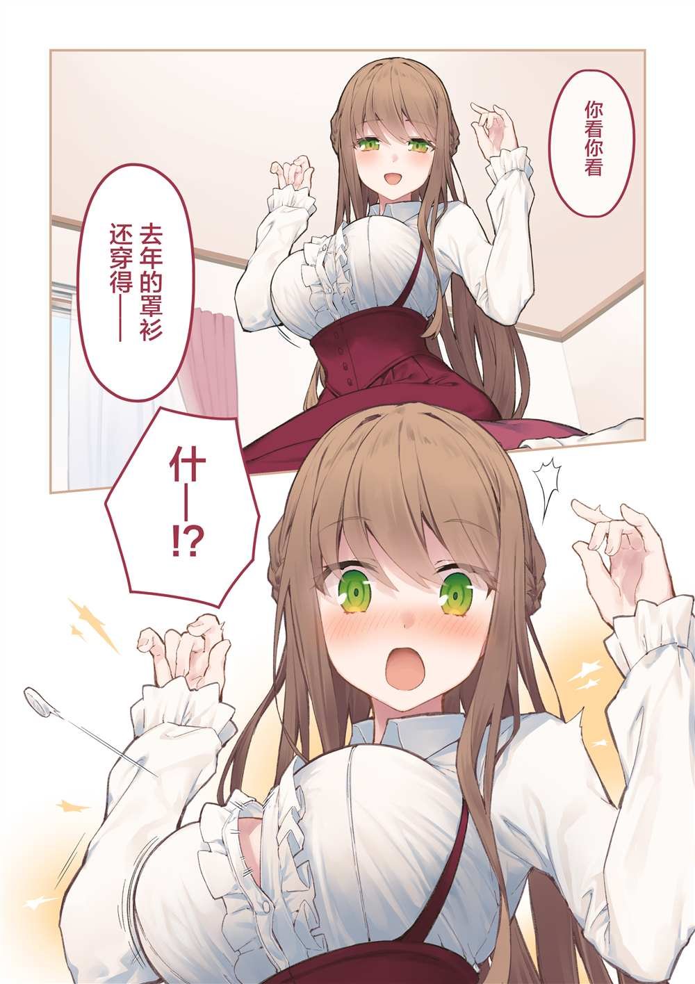 青梅篇5