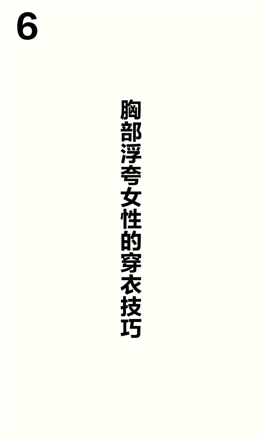 青梅篇6