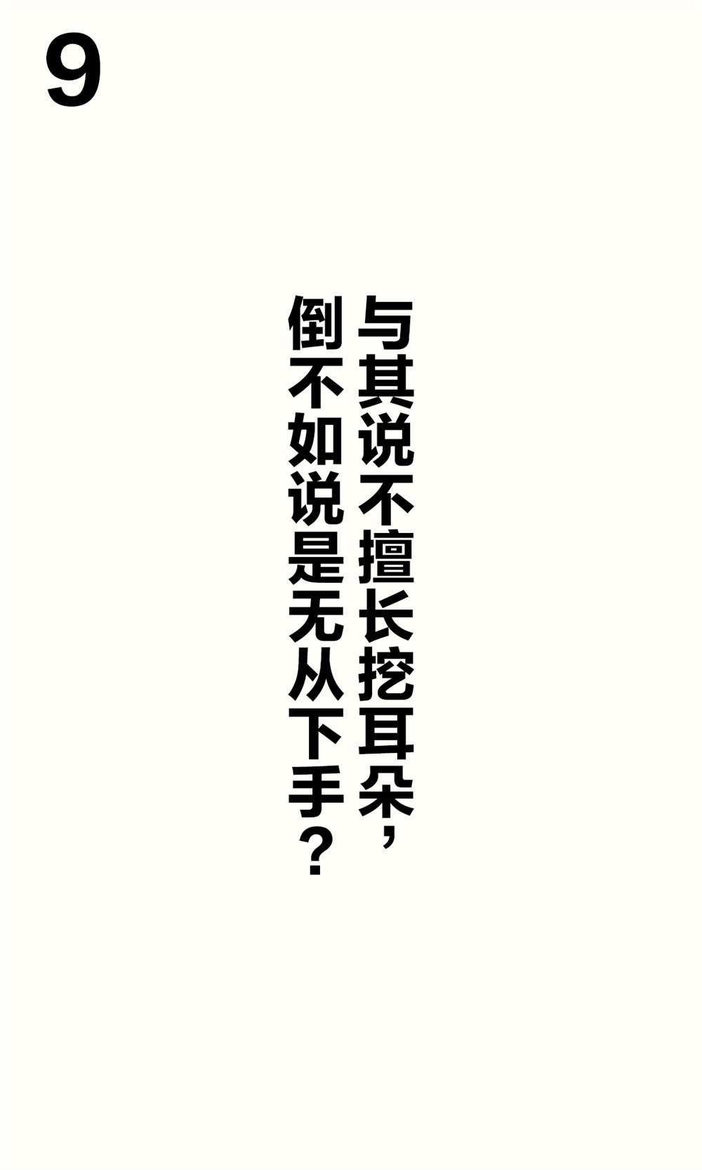 青梅篇9