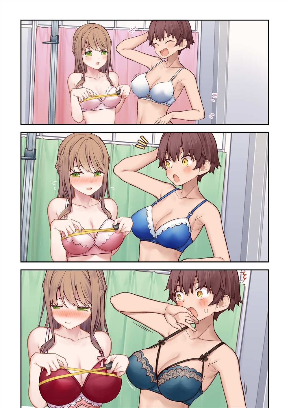 青梅篇11.3