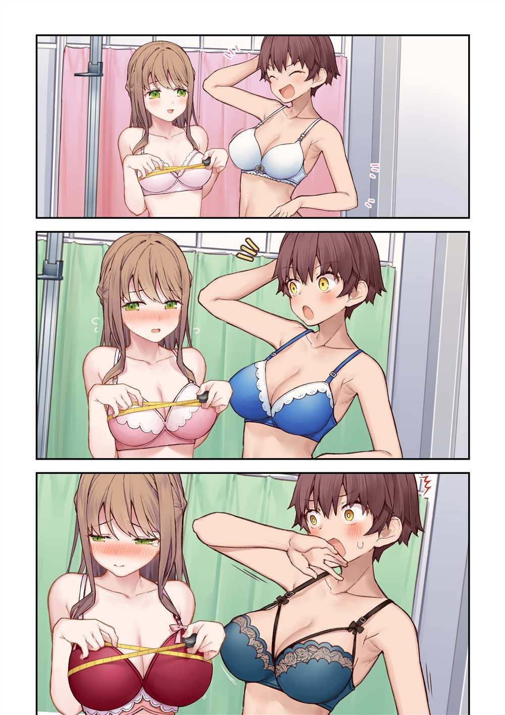 青梅篇11.3