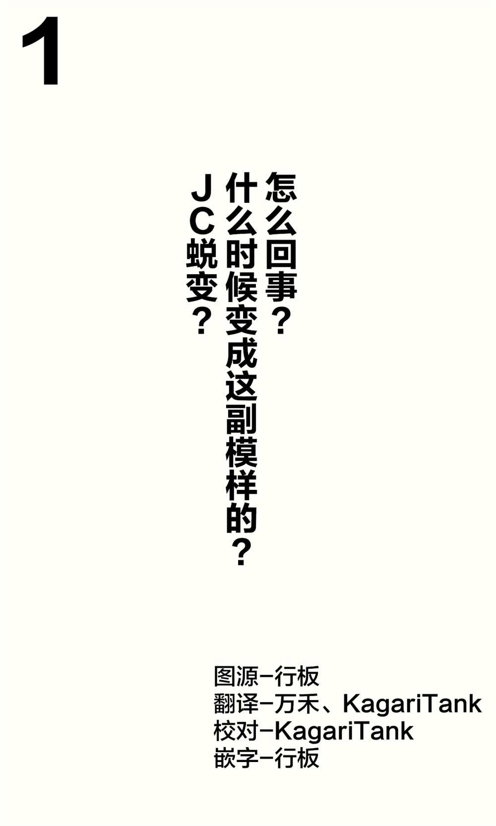 妹妹篇1~50.5