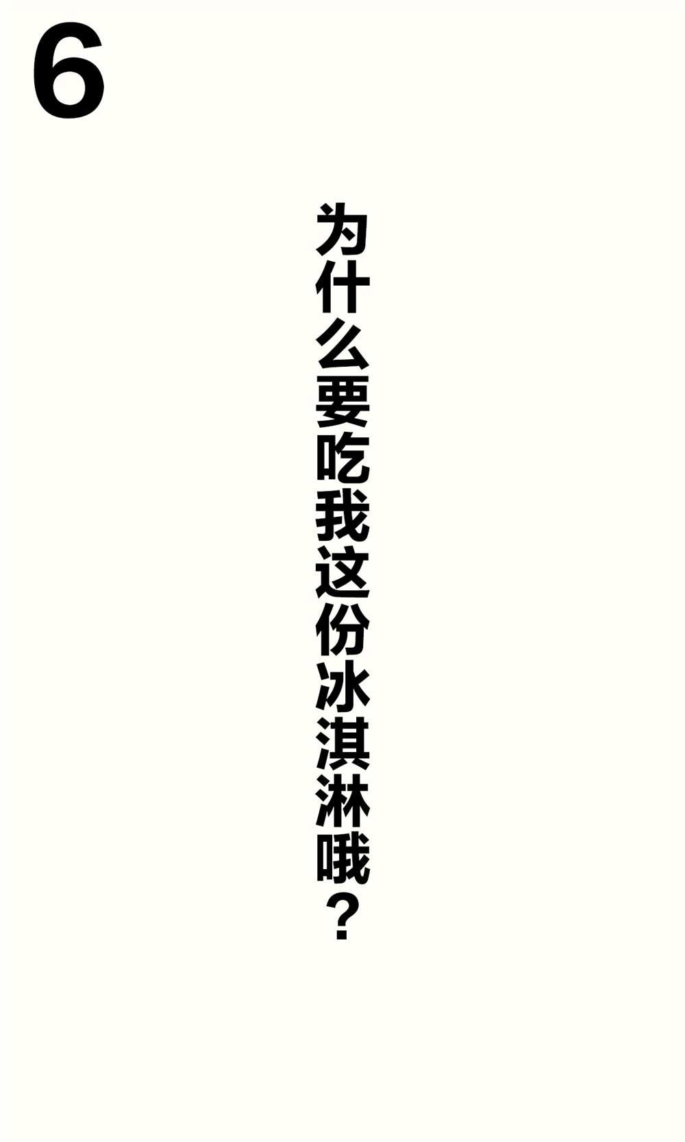 妹妹篇1~50.5