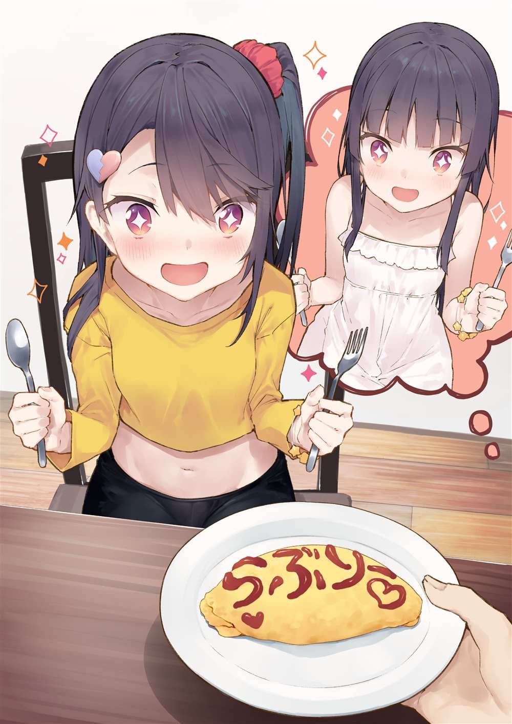 妹妹篇1~50.5