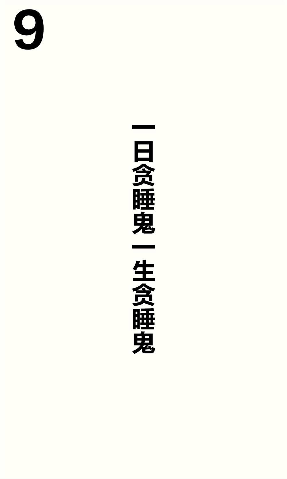 妹妹篇1~50.5