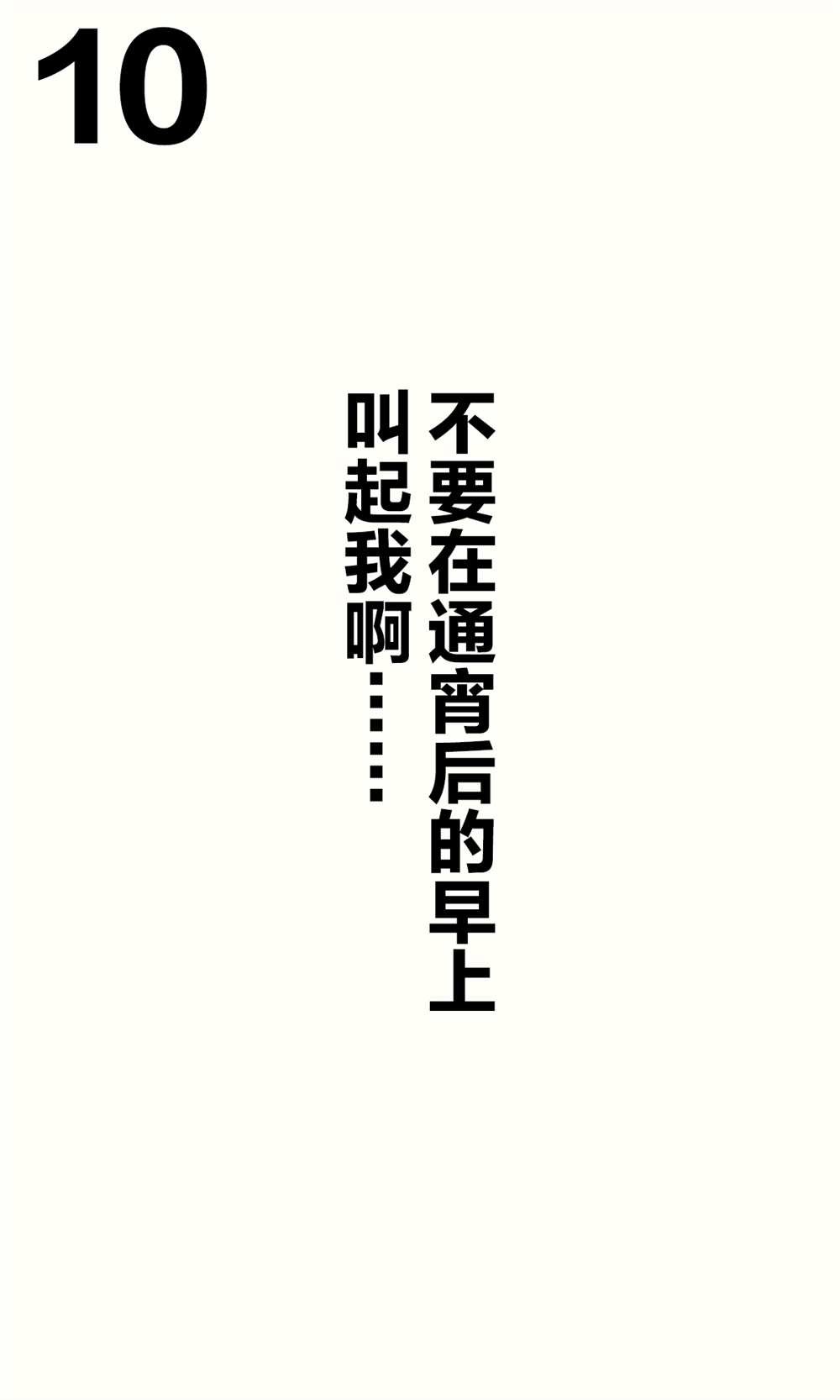 妹妹篇1~50.5