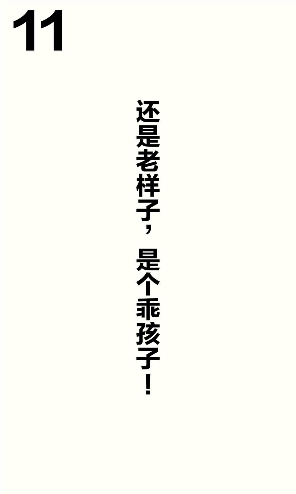 妹妹篇1~50.5
