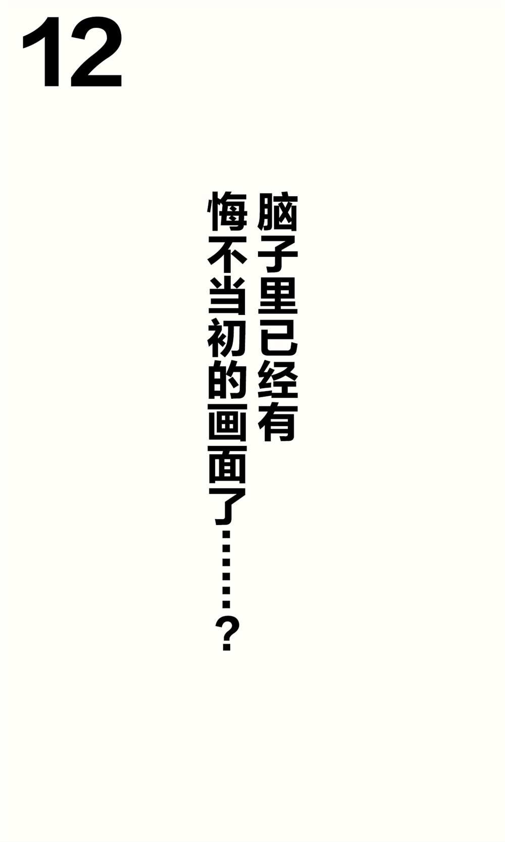 妹妹篇1~50.5