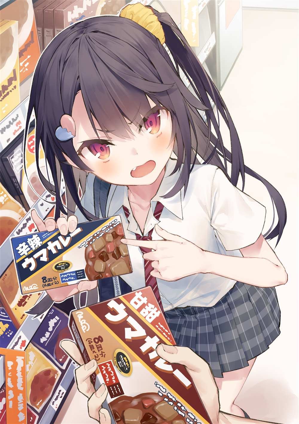 妹妹篇1~50.5