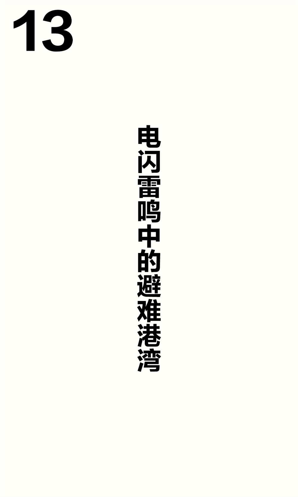 妹妹篇1~50.5