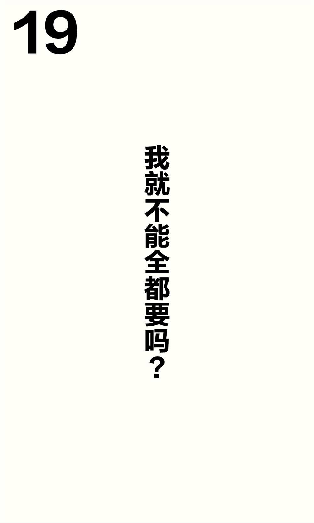 妹妹篇1~50.5
